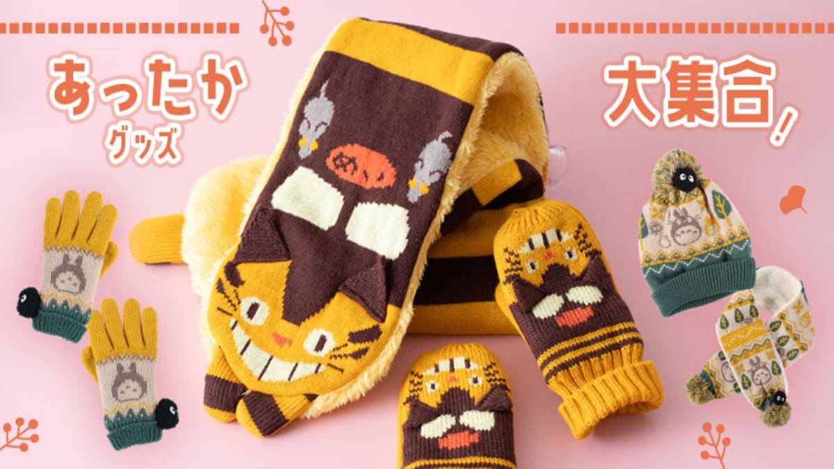 Ghibli Winter Goods