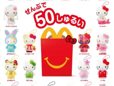 McDonald's Japan X Hello Kitty 50th Anniversary Happy meal Toys