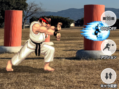 Street Fighter Kashihara City tourism app
