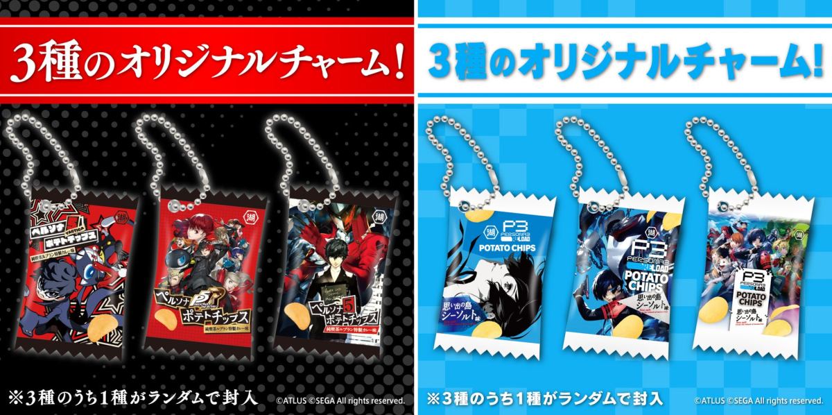 Taste the Sea With Persona 3 Reload Potato Chips