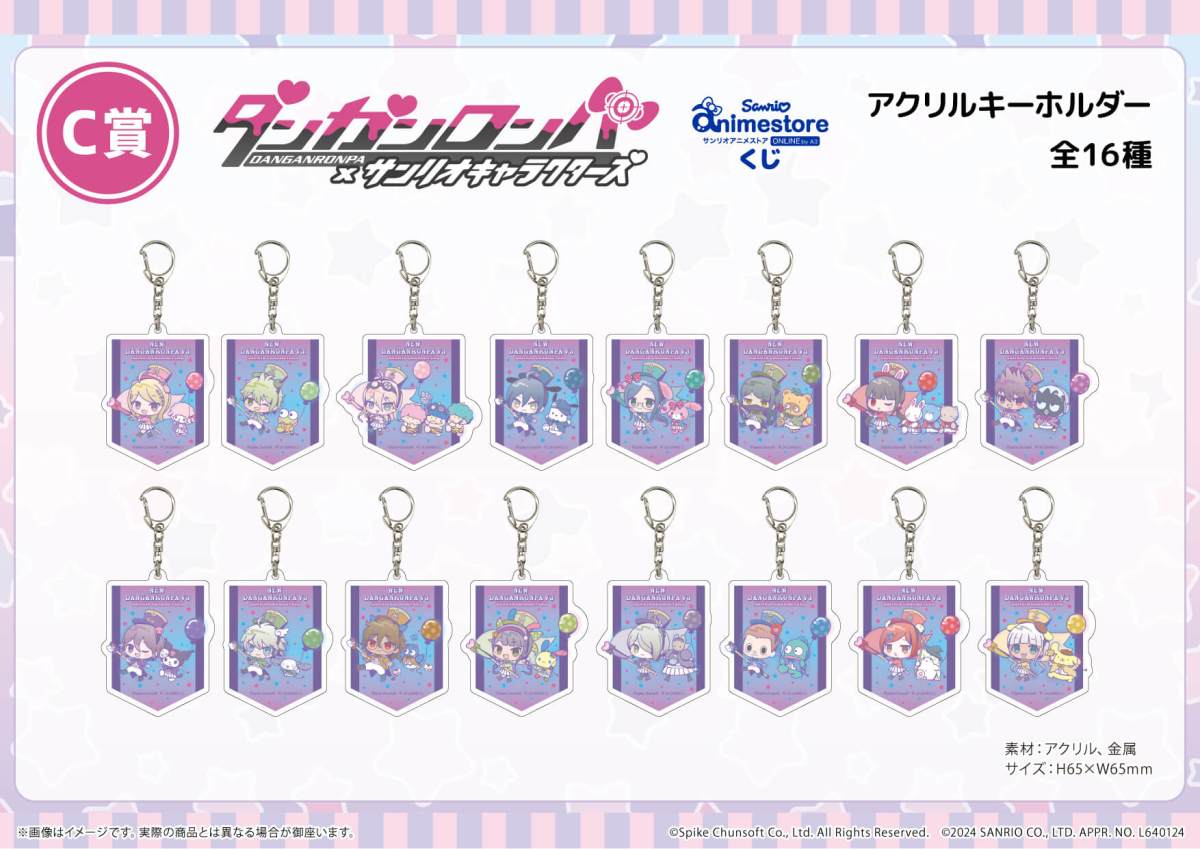 Danganronpa V3 Sanrio - C Prize - Keychains