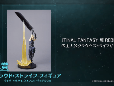 ffvii rebirth kuji