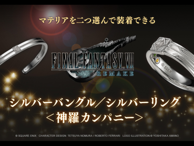 Final Fantasy VII Remake Shinra silver jewelry bangle and ring