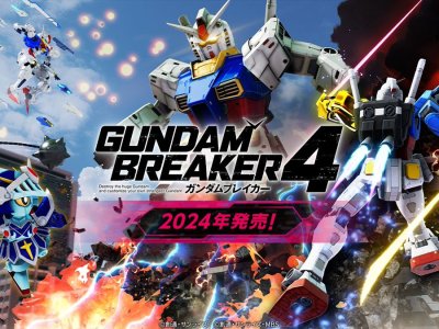 gundam breaker 4 closed network test