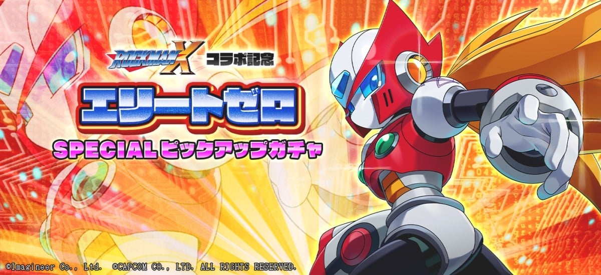 Mega Man X in Medabots S - Elite Zero gacha banner