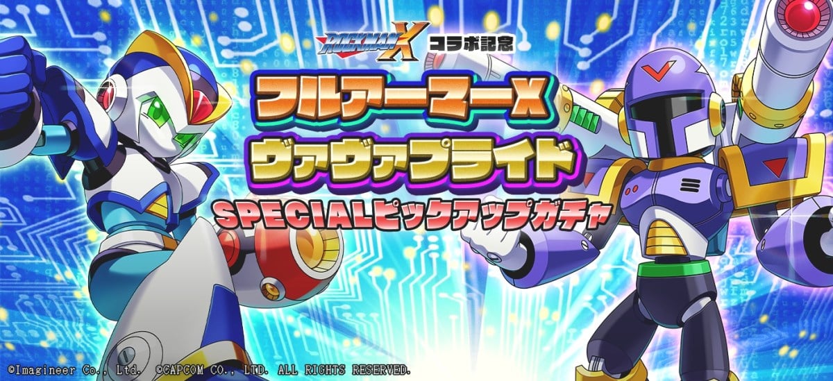 Mega Man X in Medabots S - Full Armor X and Vava Pride gacha banner