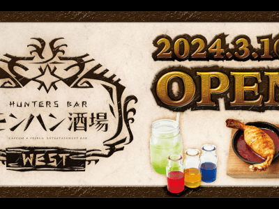 Monster Hunter Hunters Bar WEST in Osaka Japan