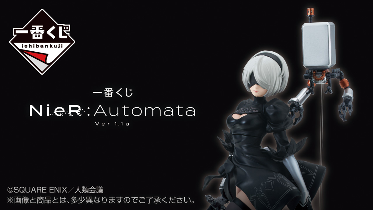 New NieR Automata 2B Figure and Bust Are Kuji Prizes