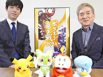 The Pokemon Company President Compares Pokemon and Shogi