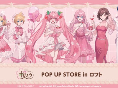 Sakura Miku Pop Up Store in Japanese Loft stores