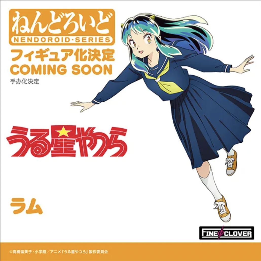 Urusei Yatsura Lum Figure and Nendoroid on the Way 