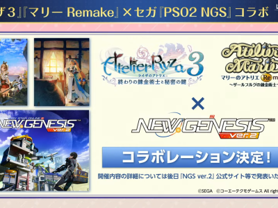 Atelier Ryza and Marie Headed to PSO2 New Genesis