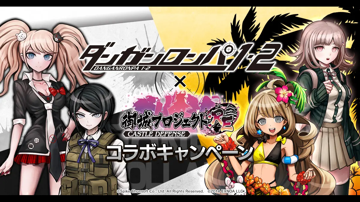 Danganronpa Oshiro Project RE Castle Defense crossover adds new personification of Jabberwock Island