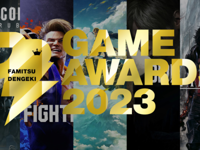 Famitsu Dengeki Game Awards 2023 Tears of the Kingdom
