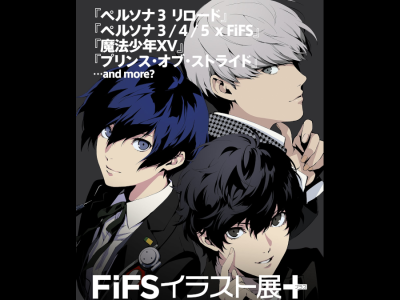 FiFS Illustration Exhibition Plus will feature Persona 3 4 5 and more