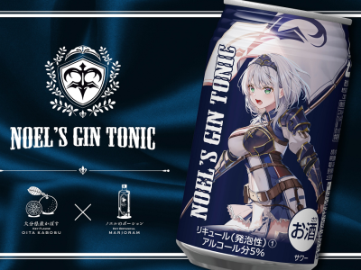 noel's gin tonic