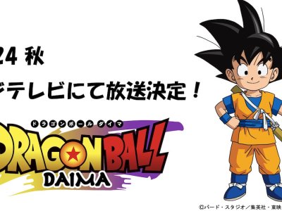 Dragon Ball Daima to Air in Fall 2024 on Fuji TV