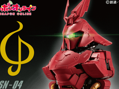 Gundam Char's Counterattack MSN-04 Sazabi mechanical bust via Bandai's Gashapon Online