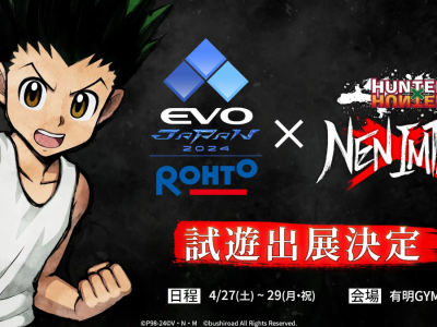 Hunter X Hunter Nen X Impact - PS5 Switch PC Steam fighting game getting demo version at EVO Japan 2024