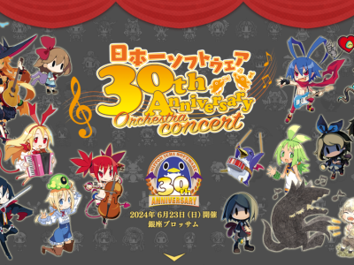 Nippon Ichi Software 30th Anniversary Orchestra Concert Disgaea music