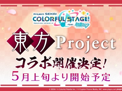 touhou project colorful stage