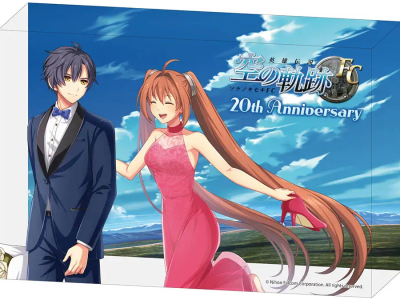 Trails in the Sky 20th Anniversary