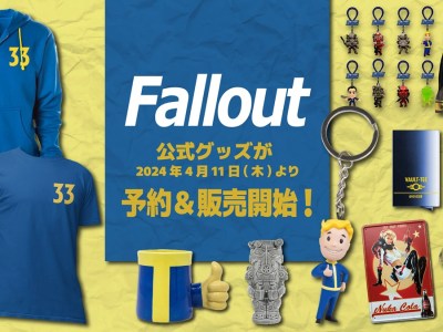 Fallout TV Show Merchandise Includes Vault 33 Clothing