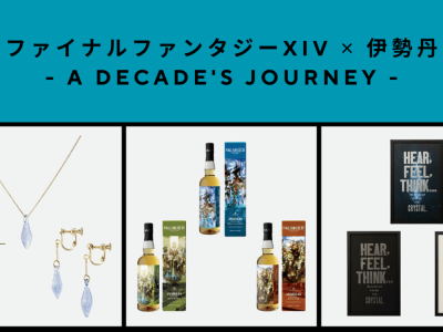FFXIV Isetan 'A Decade’s Journey' Merchandise Returning