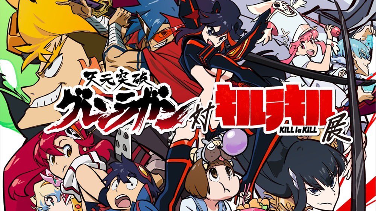 Gurren Lagann vs. Kill la Kill Exhibition Coming in Summer 2024