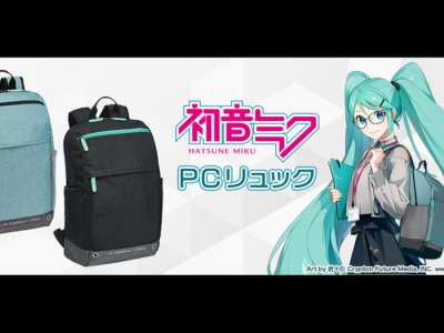 Hatsune Miku PC backpack