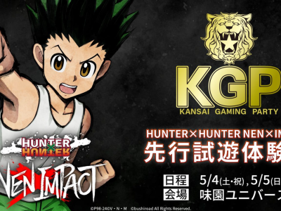 Hunter x Hunter: Nen x Impact Demo Event Heading to Japan
