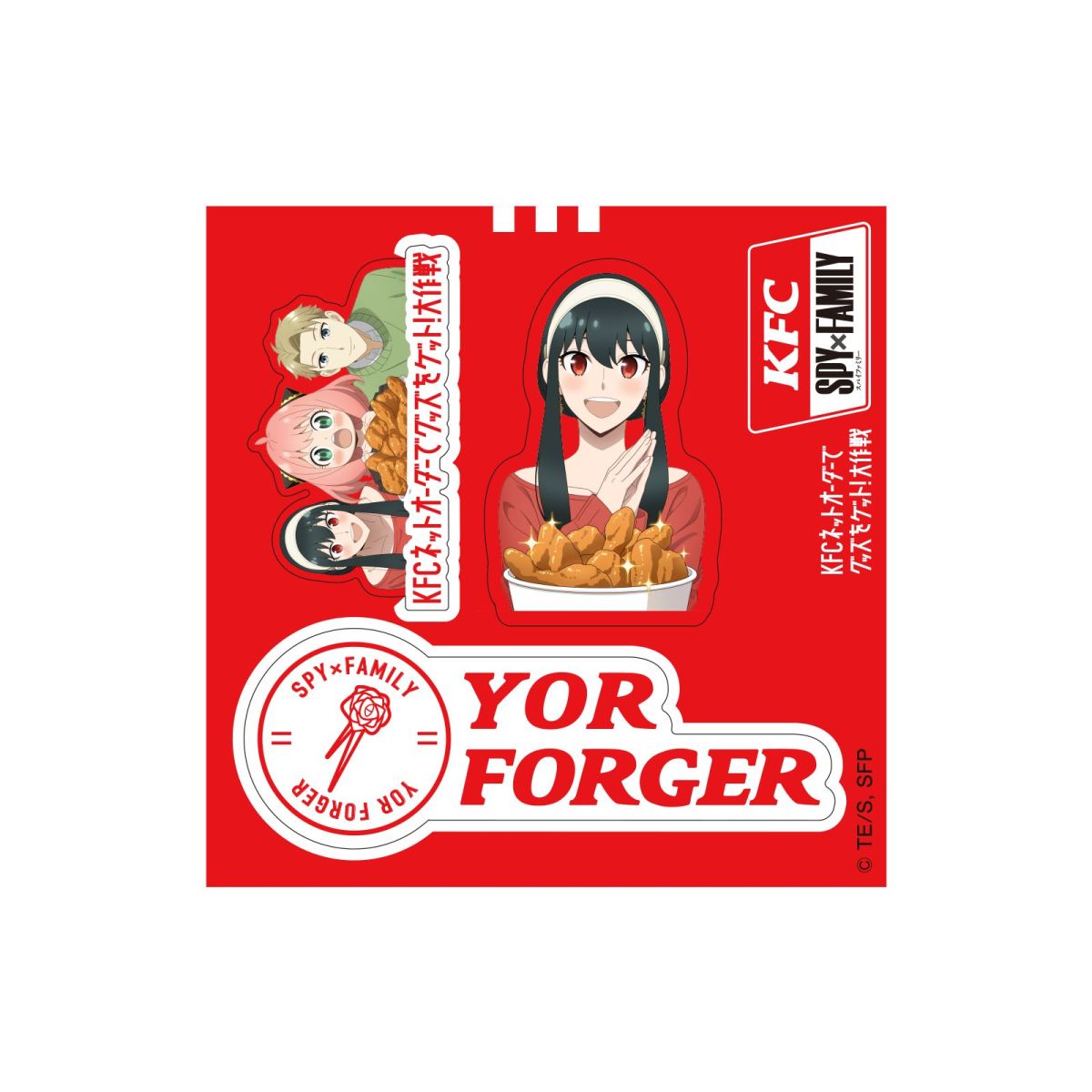 KFC Japan Spy x Family Meals Include Stickers