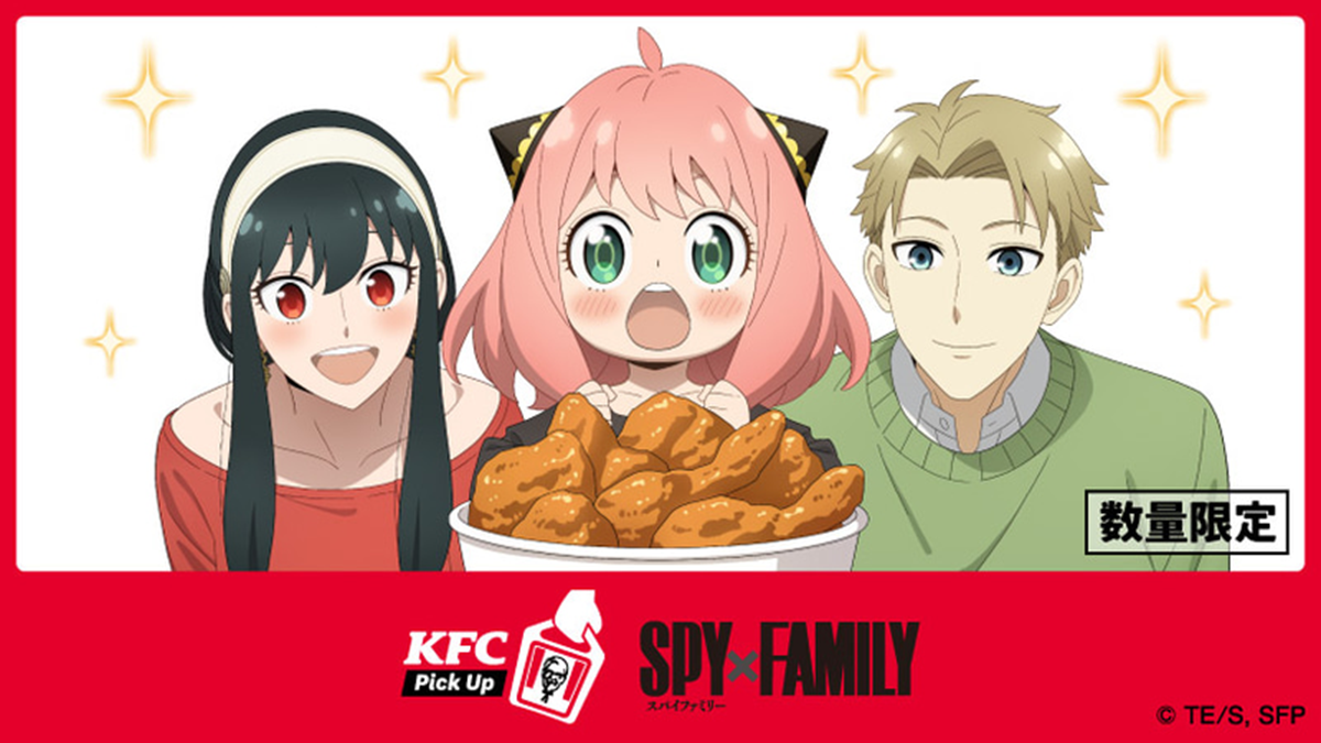 KFC Japan Spy x Family Meals Include Stickers