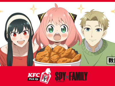 KFC Japan Spy x Family Meals Include Stickers