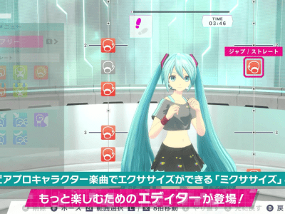 Mixercise Editor Mode as new DLC in Fitness Boxing feat Hatsune Miku