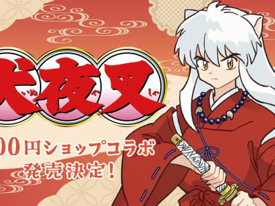 New Inuyasha Merchandise on Sale in Japan