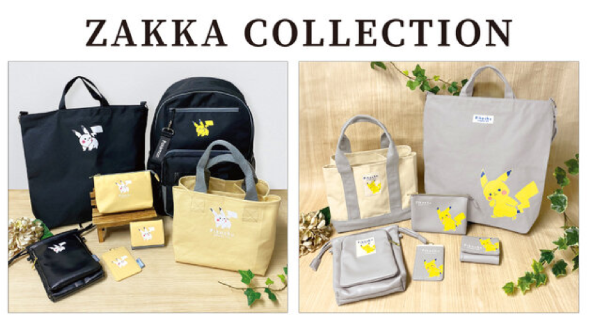 pikachu zakka collection header