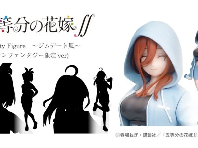 The Quintessential Quintuplets Miku Nakano Gym Date Fascinate Figure