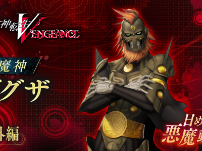 SMT V Vengeance New DLC Demon Dagda Detailed