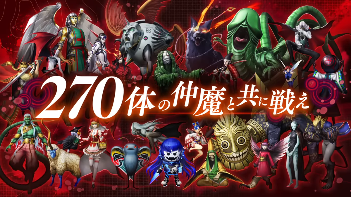 SMT V: Vengeance Trailer Shows Nahobiho and Other Demons