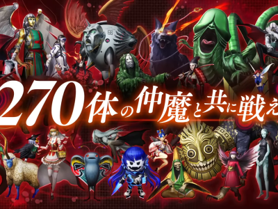 SMT V: Vengeance Trailer Shows Nahobiho and Other Demons