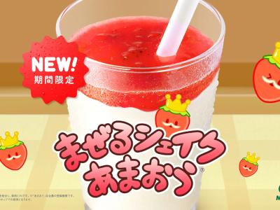 Suika Game collaboration with MOS Burger and Amaou strawberry