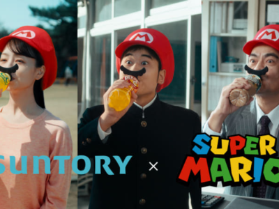 Super Mario Suntory collaboration sweepstakes