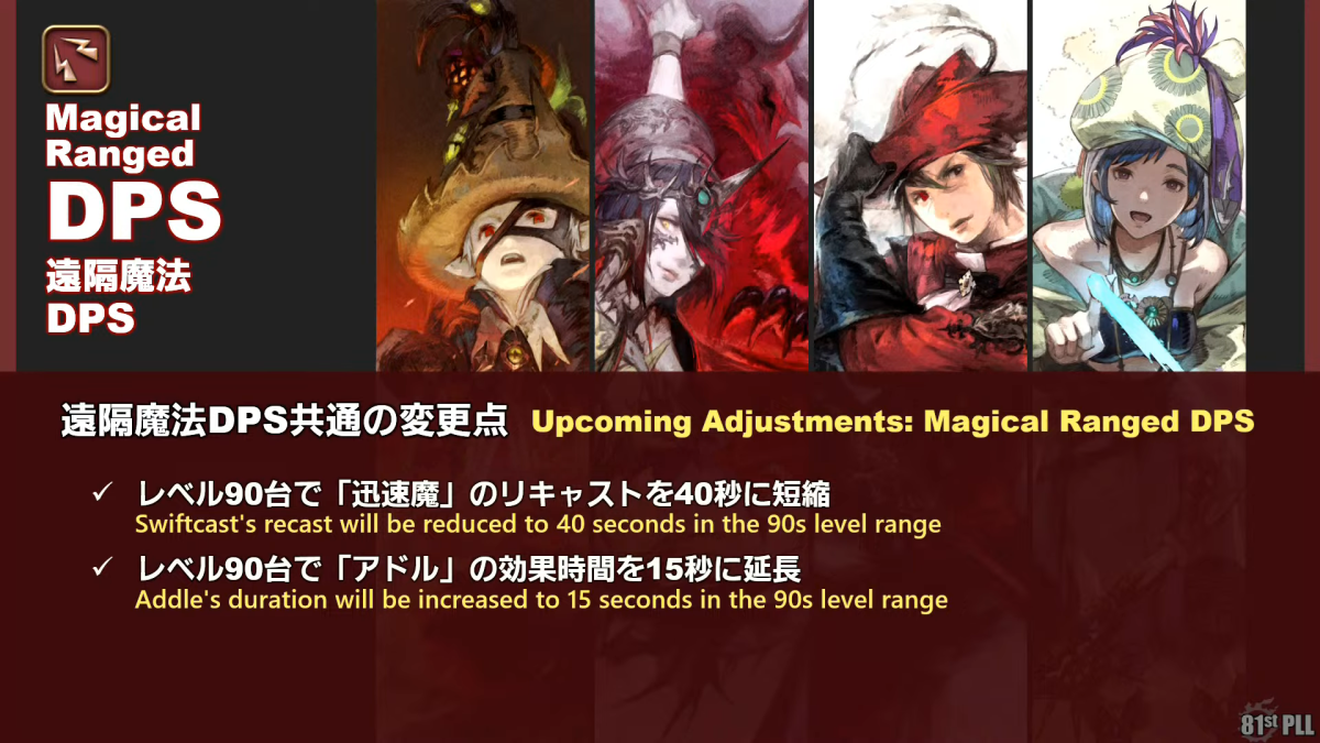 Check out the FFXIV Dawntrail Black Mage, Summoner, and Red Mage Changes