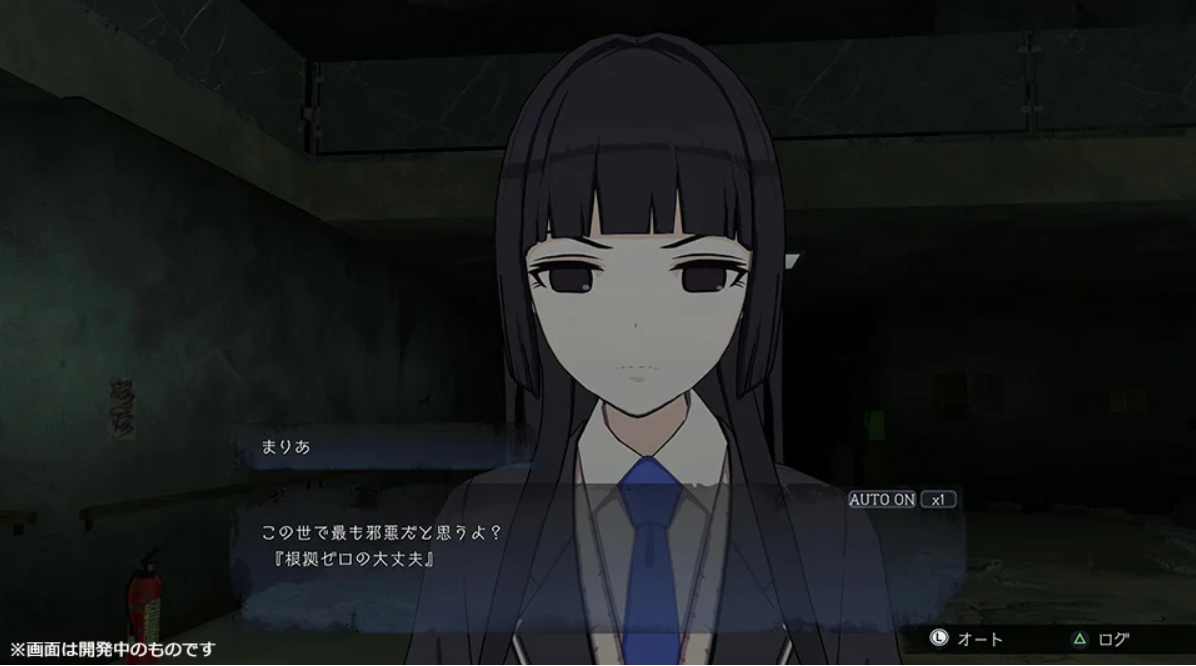 corpse party ii darkness distortion screenshot 1