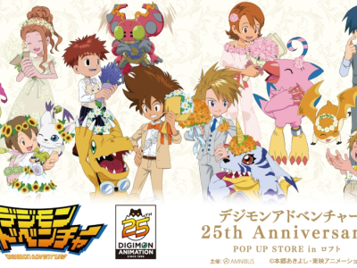 Digimon Adventure 25th Anniversary pop up store