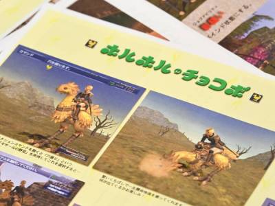 Final Fantasy XI Windows PC Version Planned From the Start