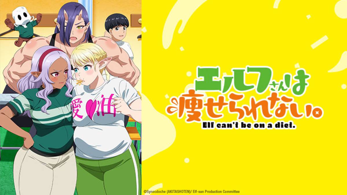 HIDIVE Picks Up Plus-Sized Elf Anime