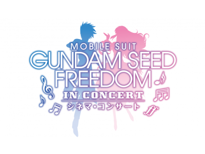 Mobile Suit Gundam SEED Freedom In Concert cinema orchestra