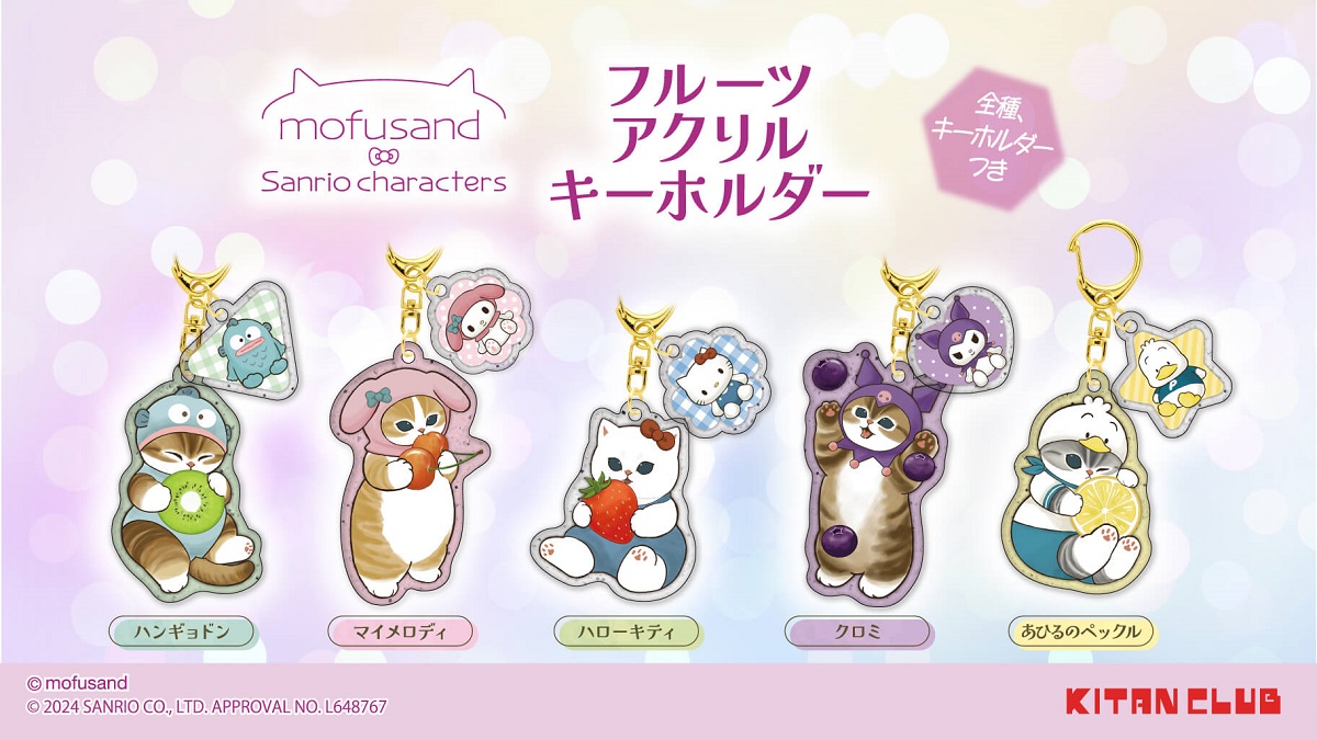 mofusand sanrio keyholders